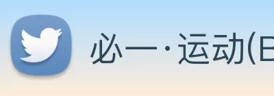 必一·运动(BSport)官方网站 - Official Platform logo